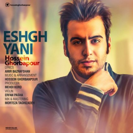 Eshgh Yani