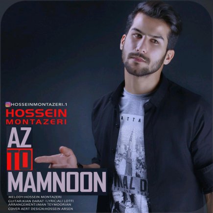 Az To Mamnoon
