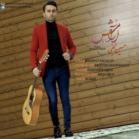 Aramesh