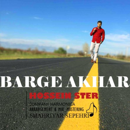 Barge Akhar
