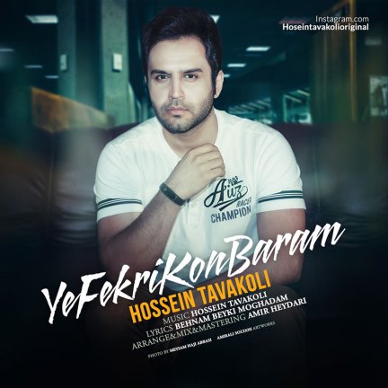 Ye Fekri Kon Baram