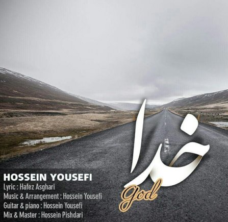 Khoda