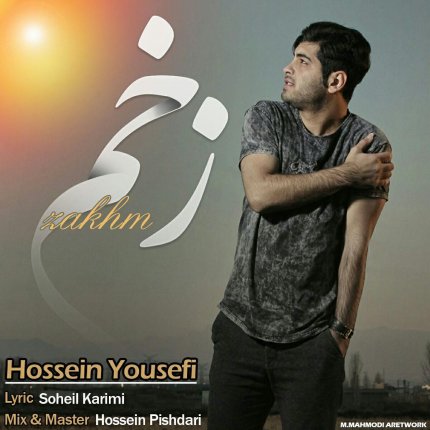 Zakhm