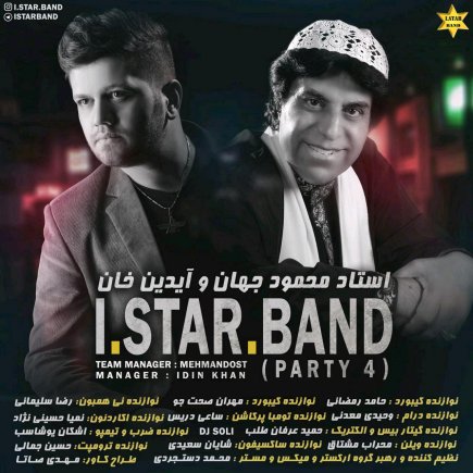 Party 4