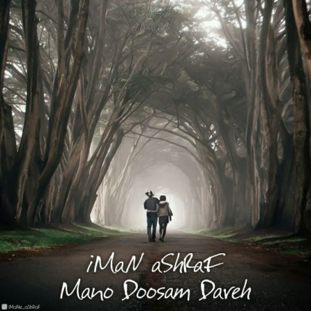 Mano Doosam Dareh