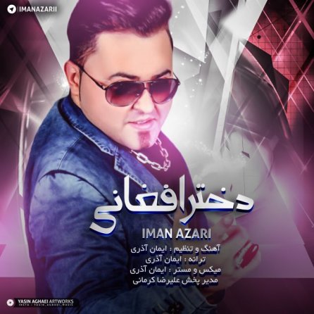 Dokhtar Afghani