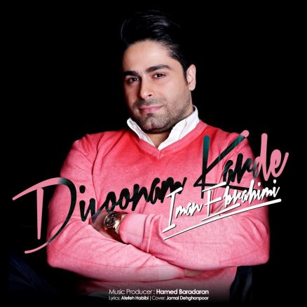 Divoonam Karde
