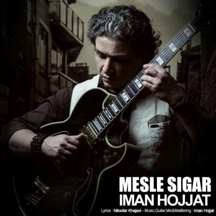 Mesle Sigar