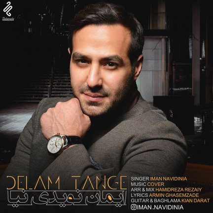 Delam Tange