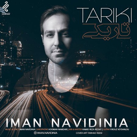 Tariki