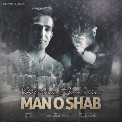 Mano Shab