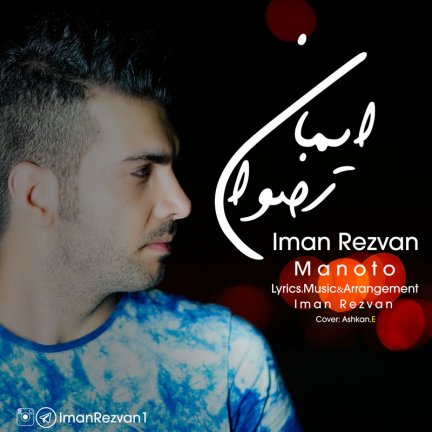 Manoto