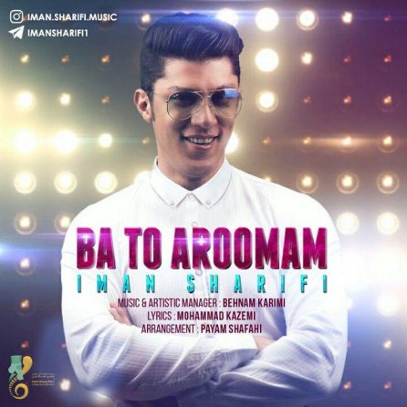 Ba To Aroomam