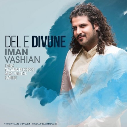 Dele Divune