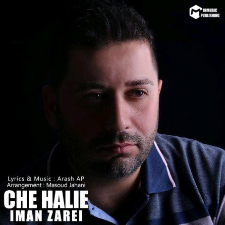 Che Halie