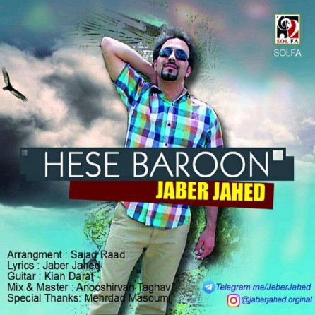 Hese Baron