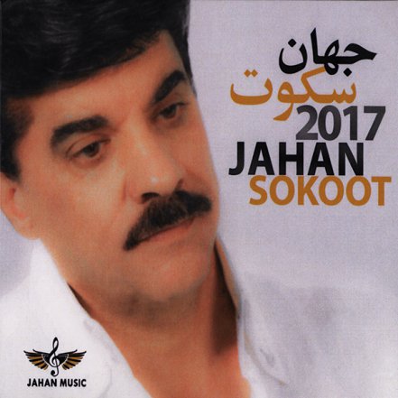 Sokoot