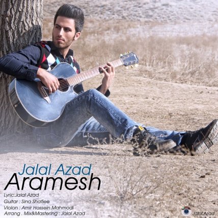Aramesh