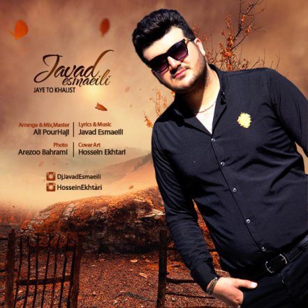 Jaye To Khalist