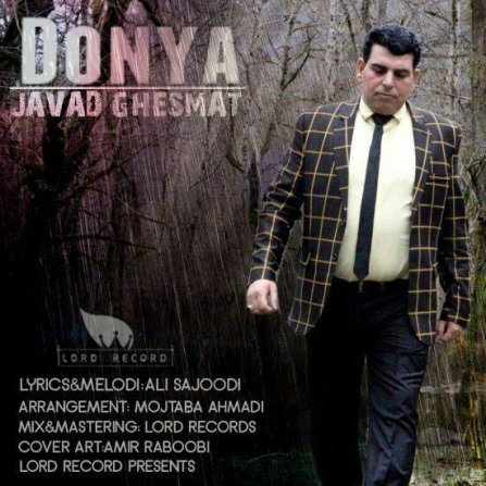 Donya