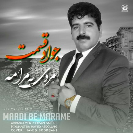 Mardi Be Marame