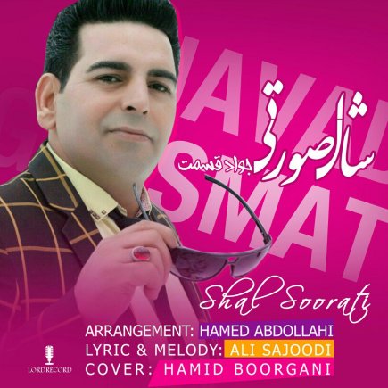 Shal Soorati