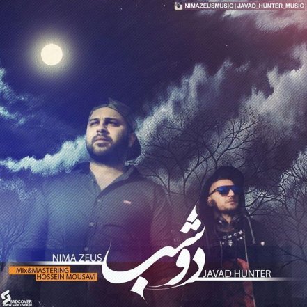 2 Shab