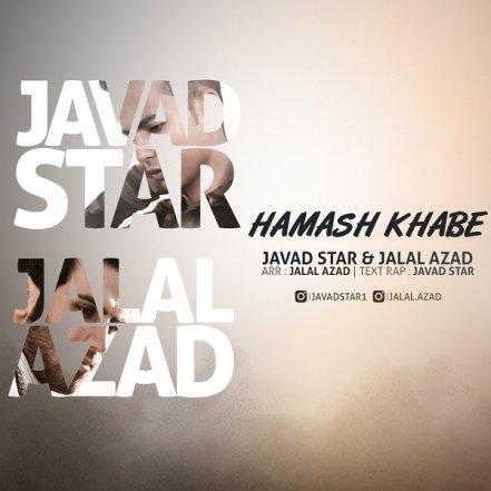 Hamash Khabe