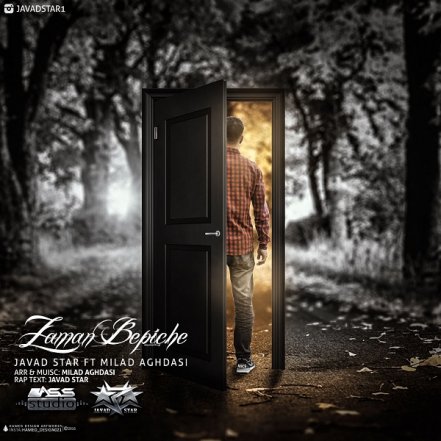 Zaman Bepiche