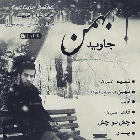 Nasim