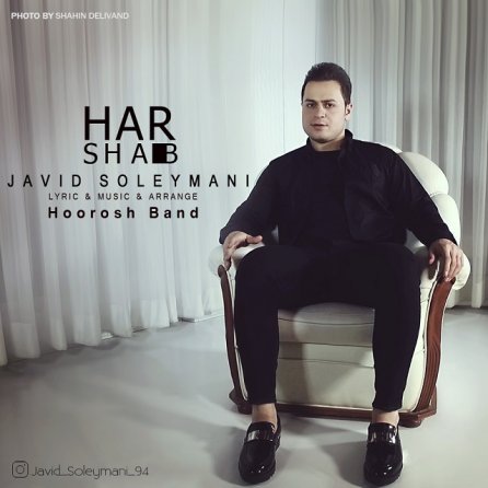 Har Shab