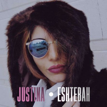 Eshtebah