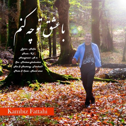 Ba Eshghe To Che Konam