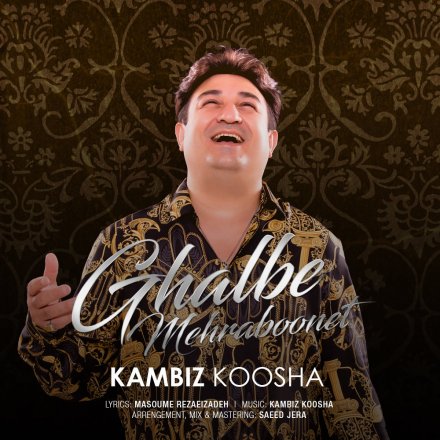 Ghalbe Mehraboonet