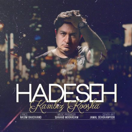 Hadeseh
