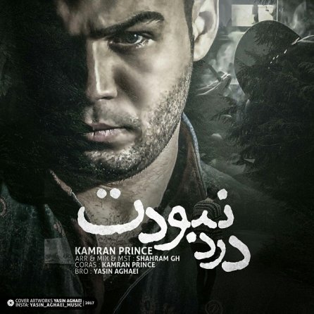 Dard Naboodet
