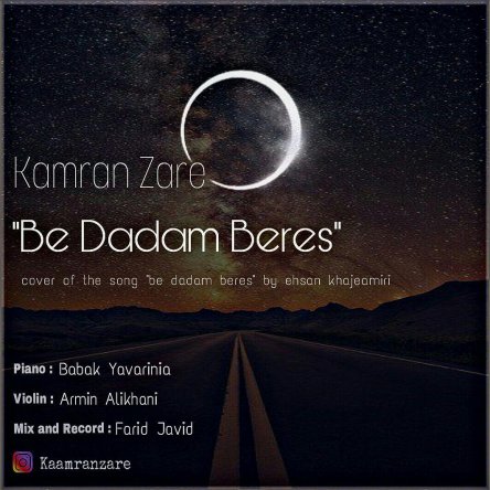 Be Dadam Beres