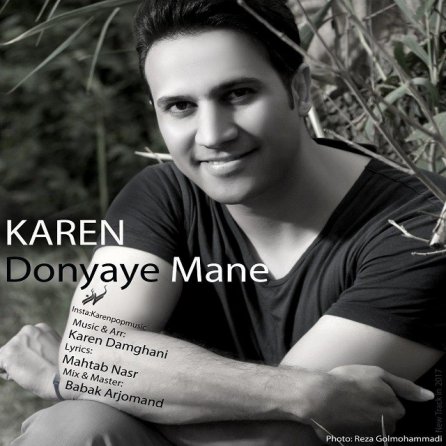 Donyaye Mane