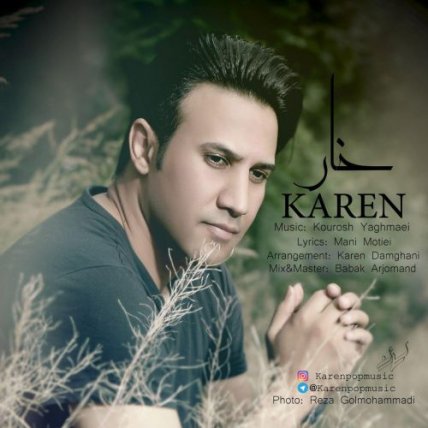 Khaar