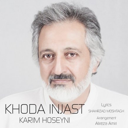 Khoda Injast