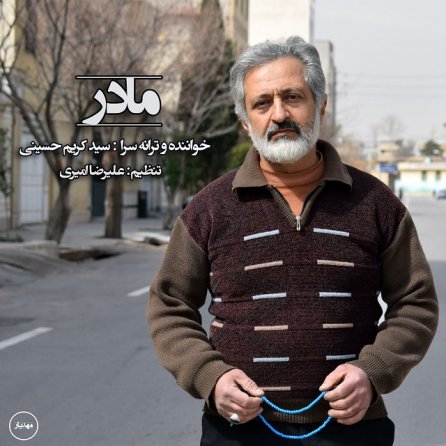 Madar