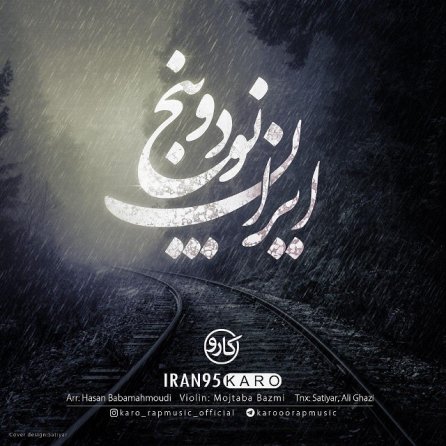 Iran95