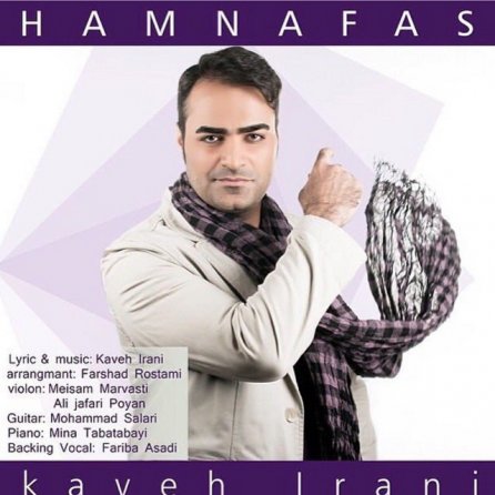Hamnafas
