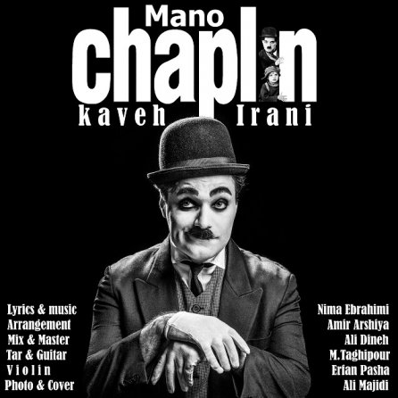 Mano Chaplin