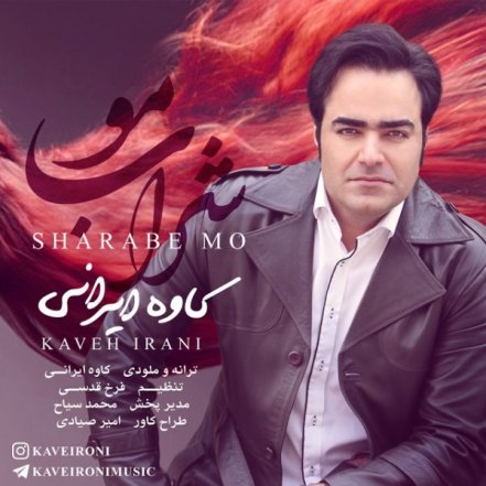 Sharab Mo