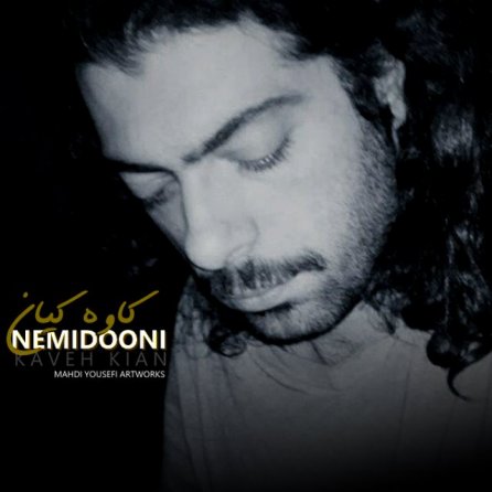 Nemidooni