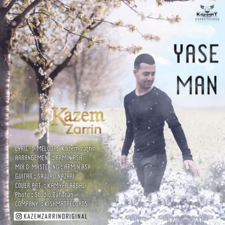 Yase Man