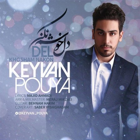 Del Khosham Nakon
