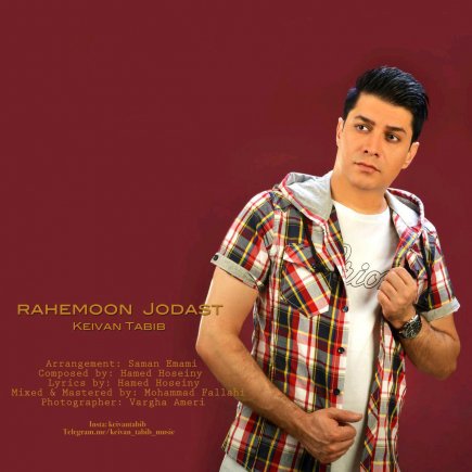Rahemoon Jodast