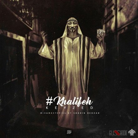 Khalife